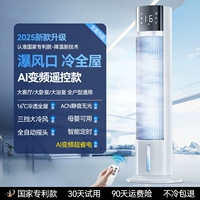 [AI -частотный преобразователь модель дистанционного управления] xuefeng Bai❄ Кондиционирование воздуха охлаждение ❄ 400㎡ Большой площади ощущение льда ❄ 1 Вторая капля 16 ℃❄ 1 секунду холода по всему дому acn тихо и скучно.