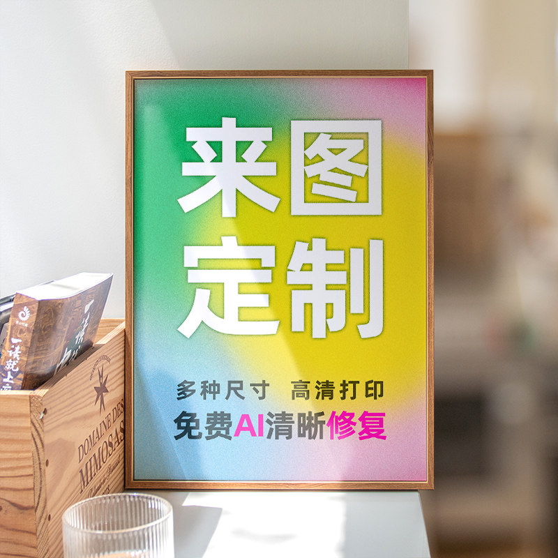 挂画定制来图定做装饰画图片