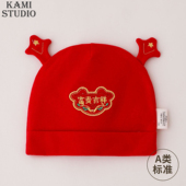 新生婴儿帽子红色春秋小月龄宝宝新年胎帽纯棉中国风婴幼儿护囟门