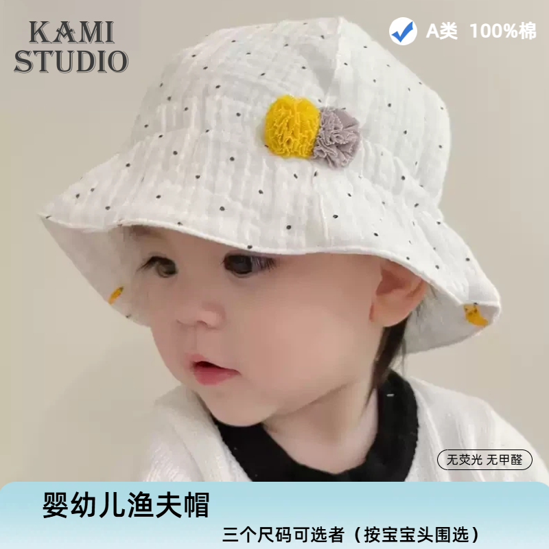 韩版婴儿帽子春秋纯棉渔夫帽婴幼儿盆帽新生儿可爱遮阳双面太阳帽