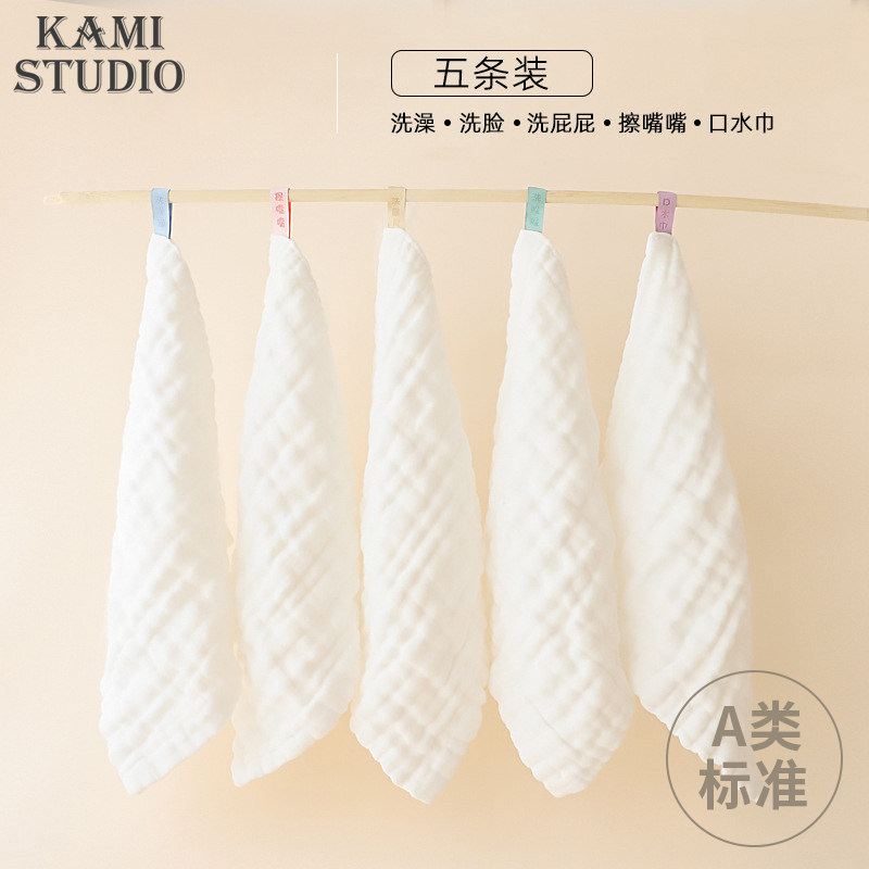 棉婴儿口水巾a类婴儿毛巾擦奶巾儿童口水巾六层纱小方巾洗澡洗脸,婴童用品,口水巾,淘宝优惠券,粉丝福利购,淘宝优惠卷