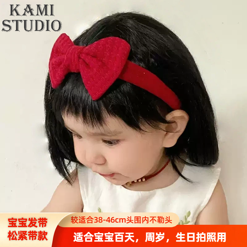 1-12个月婴儿发带可爱女宝宝红色