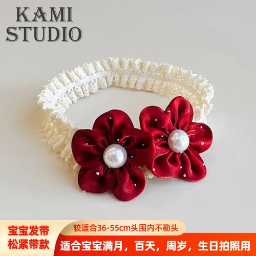 0-5岁婴儿发带可爱宝宝红色发饰