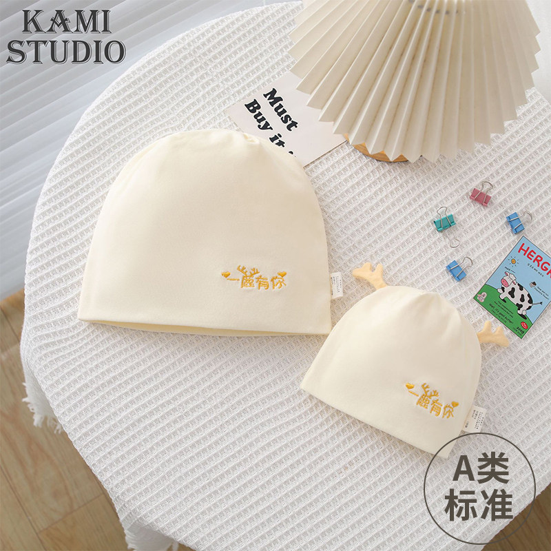 婴儿胎帽棉质亲子帽产妇月子帽