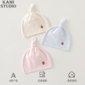 3个月新生婴幼儿胎帽棉a类无骨春夏薄款 护囟门初生宝宝揪揪帽子