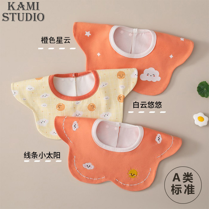 莫凡熊纯棉婴儿口水巾防吐奶