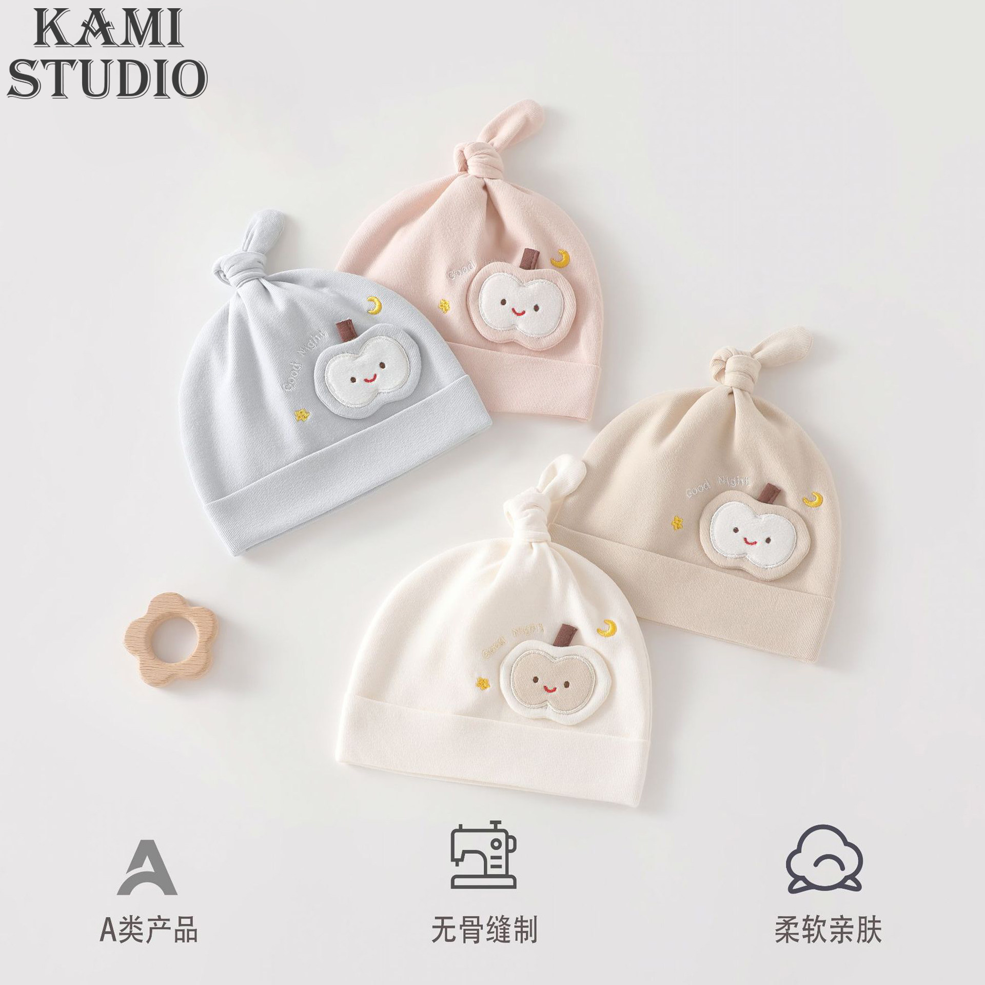 0-3个月婴儿帽a类无骨胎帽春秋双层纯棉新生儿护囟门可爱宝宝帽子