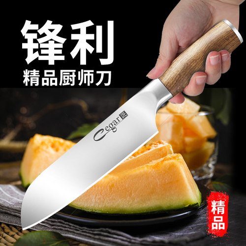 匠牌厨师刀水果刀锋利