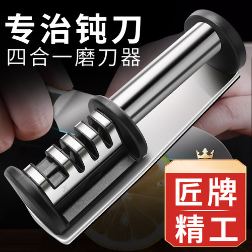 快速磨菜刀磨刀器匠牌