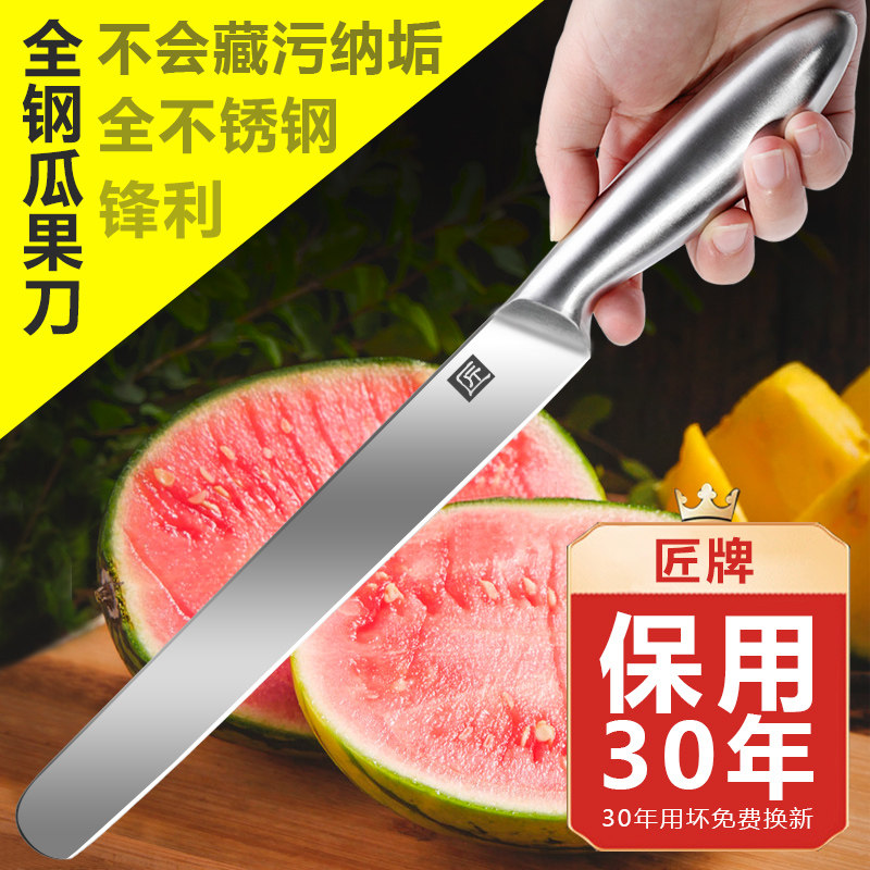 不锈钢水果刀品牌排行榜前十名揭秘