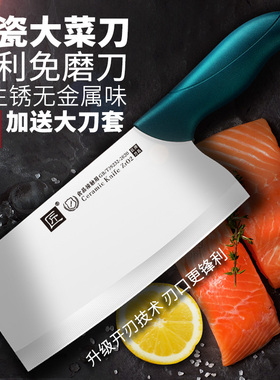 匠牌陶瓷刀家用加厚免磨菜刀高辅食级专用切肉刀女士飞快锋利刀具