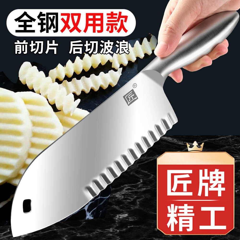 匠牌不锈钢狼牙土豆刀