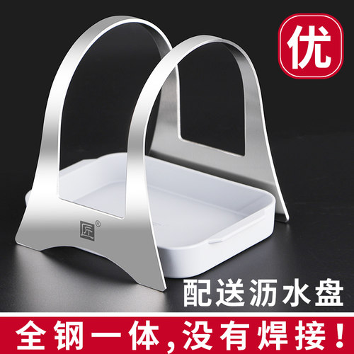 匠牌不锈钢菜板架带沥水盘