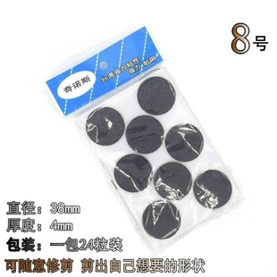 四办公桌沙发角套垫桌座椅桌椅凳子方形机箱保护脚皮垫垫餐厅桌腿