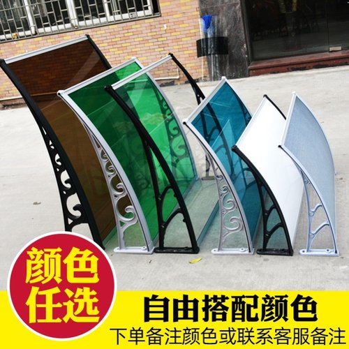 极速铝合金阳台遮雨屋檐挡雨x板户外院子楼顶遮阳棚庭院窗户大门