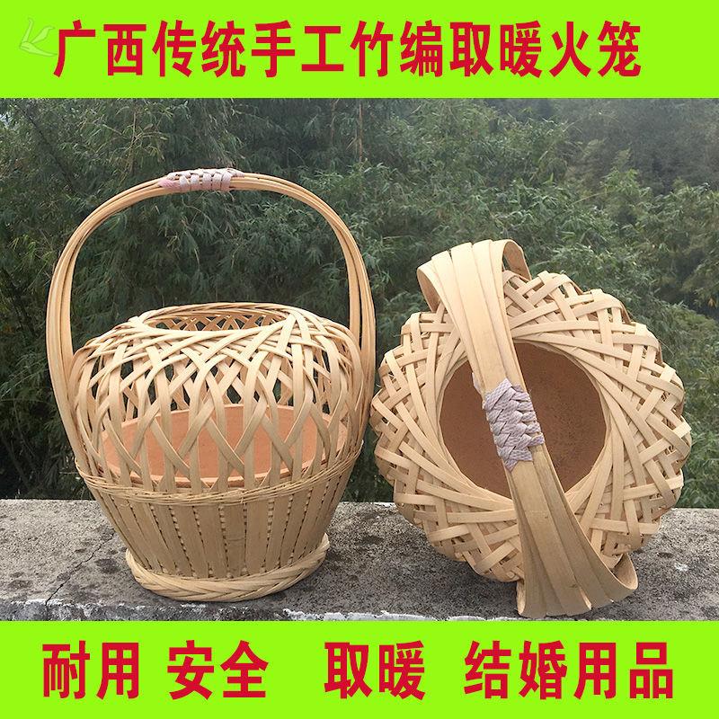 烤火竹笼竹编烤火笼火笼子广西怀旧竹编木炭篮手工工艺品婚嫁用品