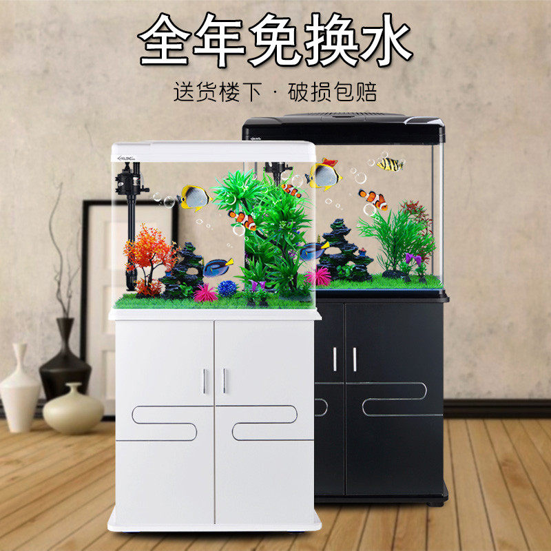 节能高档透明套餐玻璃缸家居书房鱼缸客厅小型带柜招财落地家用