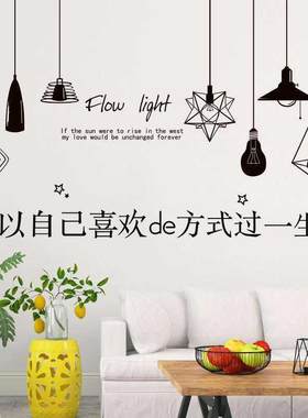 炫酷风男孩子卧室壁纸房间装饰品