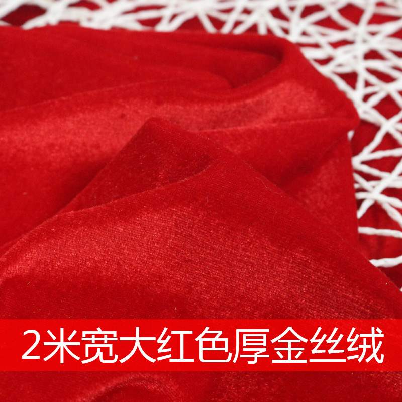 布料揭幕结婚大红色喜事红布佛布红绸布绒布中国红绸缎布条幅布