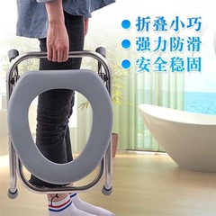 坐便椅老人可折叠不锈钢马桶移动移动式淋浴椅带扶手用品坐垫方