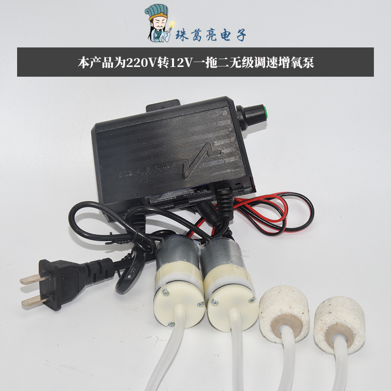 增氧机220v氧气泵小型鱼池大功率养殖充氧泵打氧机海鲜电磁式市电