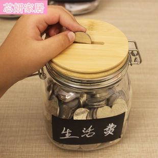 创意玻璃存钱罐零钱硬币储蓄罐书房柜子私房钱学生零用钱收纳罐