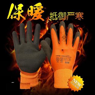 冻库冷库手套防冻防寒防水仉仂专用冰箱用零下20度耐低温冰柜用