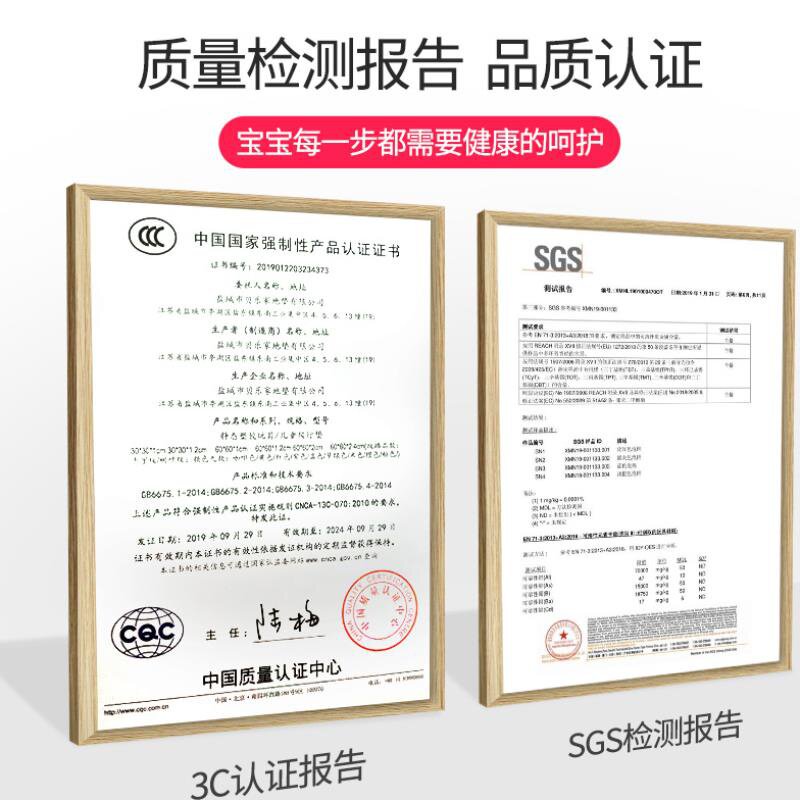 地上铺的垫子房间地板垫大面积小孩防摔拼接地垫泡沫软垫子铺地