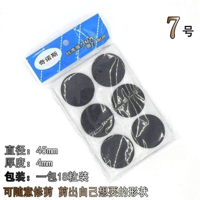 四办公桌沙发角套垫桌座椅桌椅凳子方形机箱保护脚皮垫垫餐厅桌腿