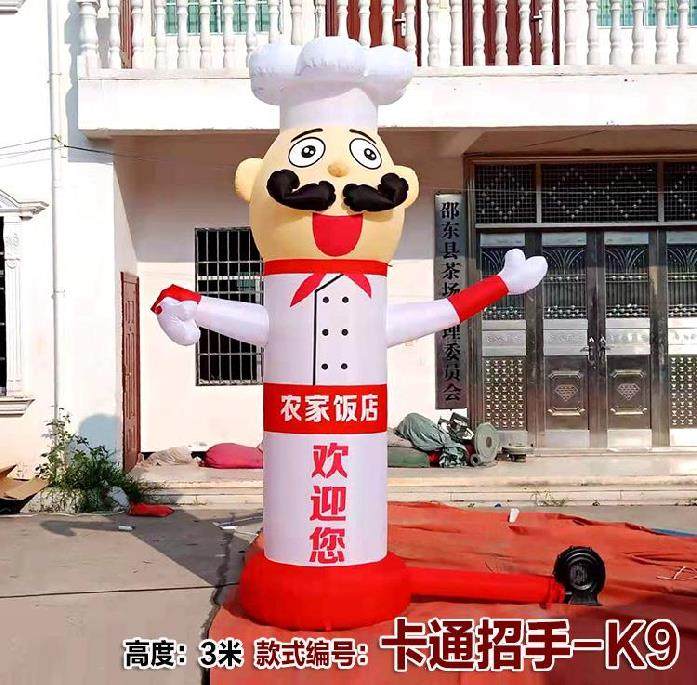 招手气模人摇摆气球冲气拍手舞台汽车城布置空飘洗车民宿气柱玩.