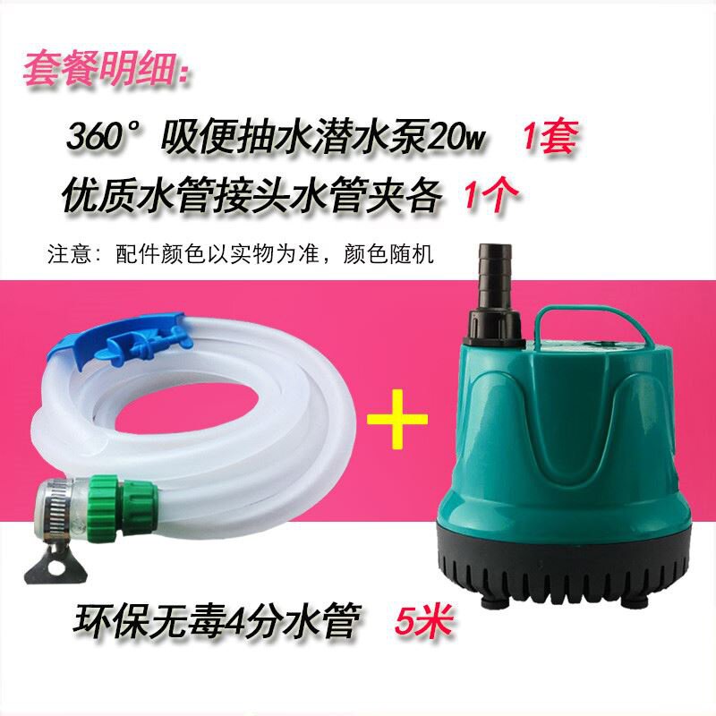 鱼缸换水器电动抽j水泵吸工具抽水排水接水底吸潜水泵清理清洗便