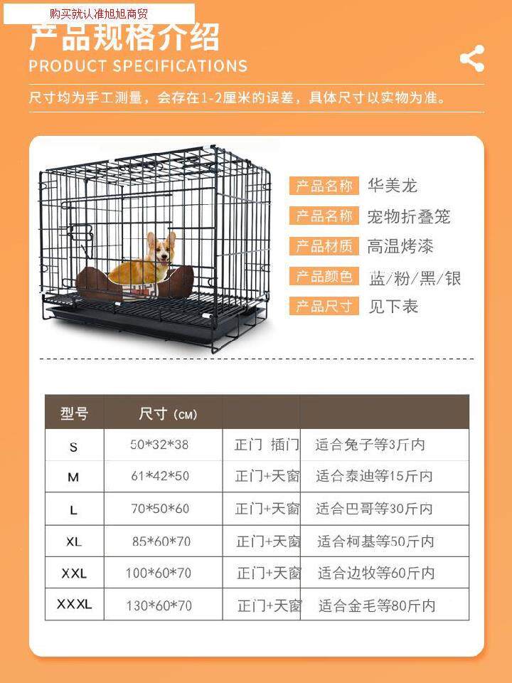 茶杯犬的生活用品全套狗狗洗澡食物衣服大全小窝狗笼子小型犬专用