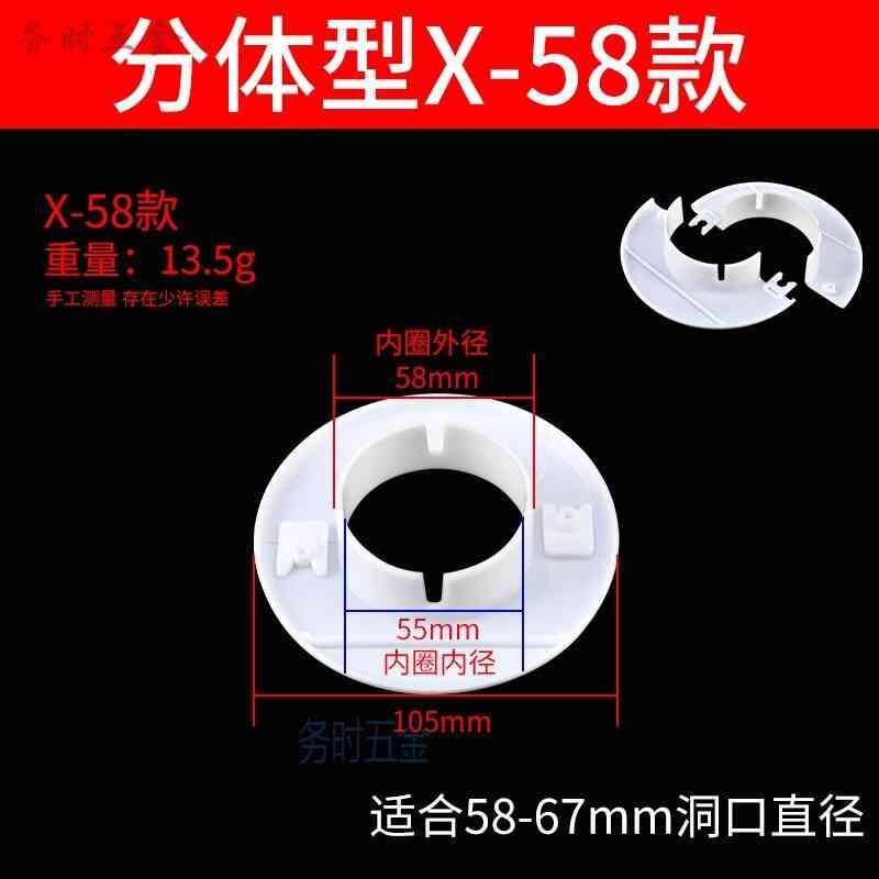 空调孔装饰盖遮丑墙孔堵头遮挡空调管道套管眼口堵盖空调洞堵塞器
