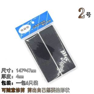 四办公桌沙发角套垫桌座椅桌椅凳子方形机箱保护脚皮垫垫餐厅桌腿