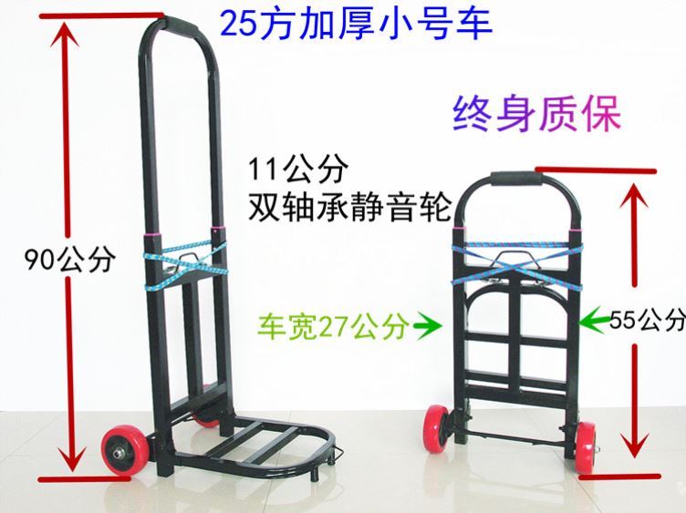 拉杆车避震推拉轻便拖车搬运车两轮轻便式拉货车行李便携式小推车