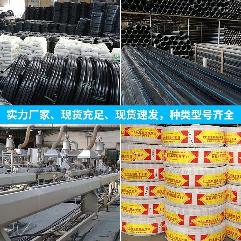 塑料管2寸馆硬pe加厚灌溉管材管.穿线管5075直饮水电力管pepe50