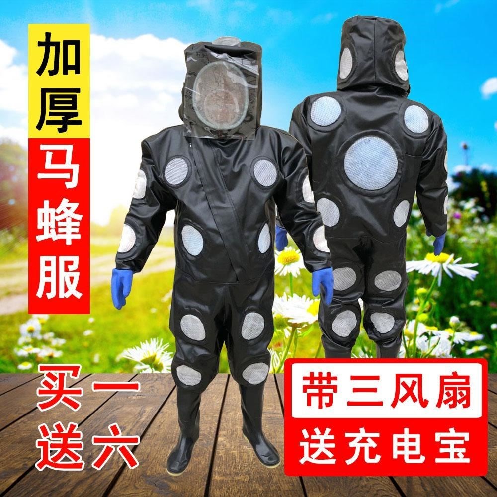 加厚连体双层捕蜂防护服透气耐磨