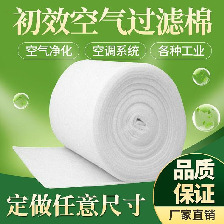 无纺布空气可裁剪加厚鱼池过滤棉