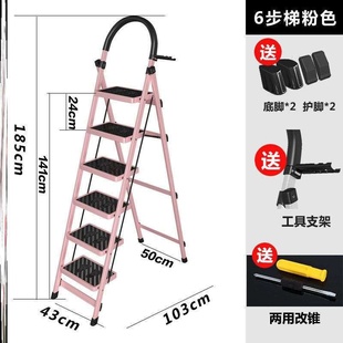 花架两用北欧梯子家用折叠梯升降梯子伸缩梯家用电动伸缩花架两用