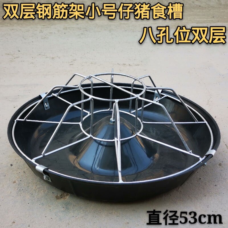 仔猪2月28日补料槽母猪食槽料槽猪用教槽料圆形补料喂料槽喂2月28