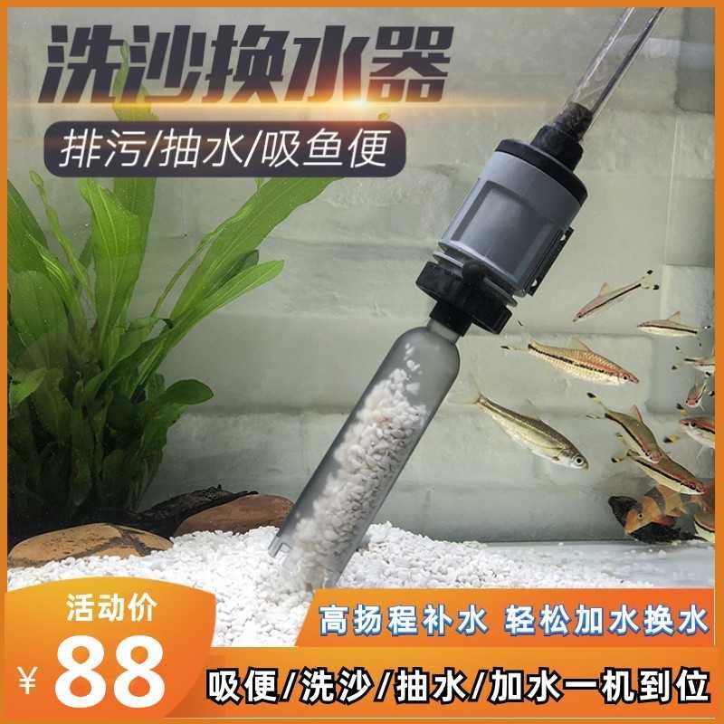 鱼缸换水器手动洗沙清洁工具吸便器吸水器小鱼缸金鱼缸抽水虹吸管