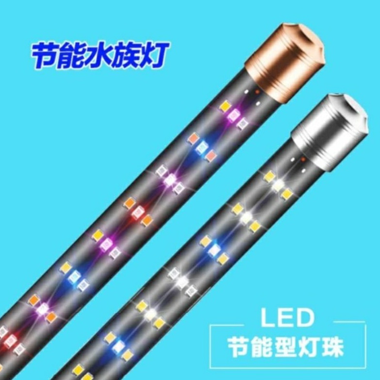 节能灯造景水族箱水草灯光鱼缸灯led灯防水潜水夹灯超Z亮照明器材