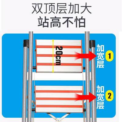 梯子铝合金家用折叠不锈钢人字梯加厚四五步室内移动扶爬梯伸缩楼