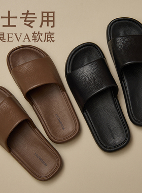 男士防臭凉拖鞋夏季家居室内洗澡防滑EVA不臭脚情侣居家用女浴室