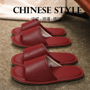 高端结婚皮拖鞋红色情侣一对女士男室内家居婚庆礼品送礼陪嫁真皮