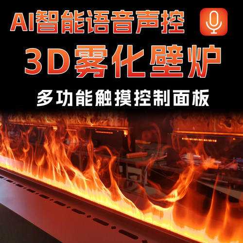 家用取暖壁炉可定制电视柜取暖器