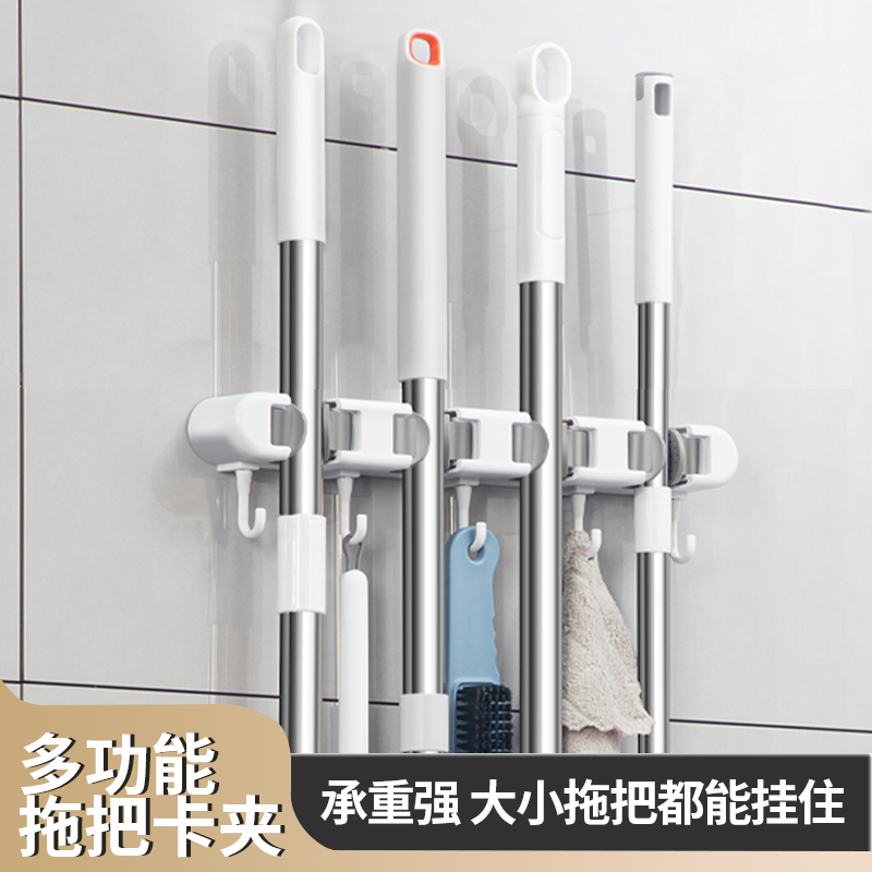 免打孔不伤墙面硅胶防滑拖把挂钩