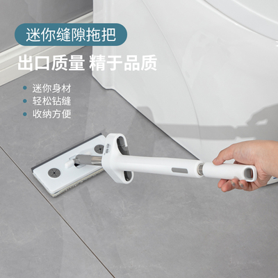 免手洗迷你小拖把卫生间专用