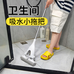 迷你小拖把卫生间专用吸水海绵家用厕所浴室小号胶棉厨房小型拖布