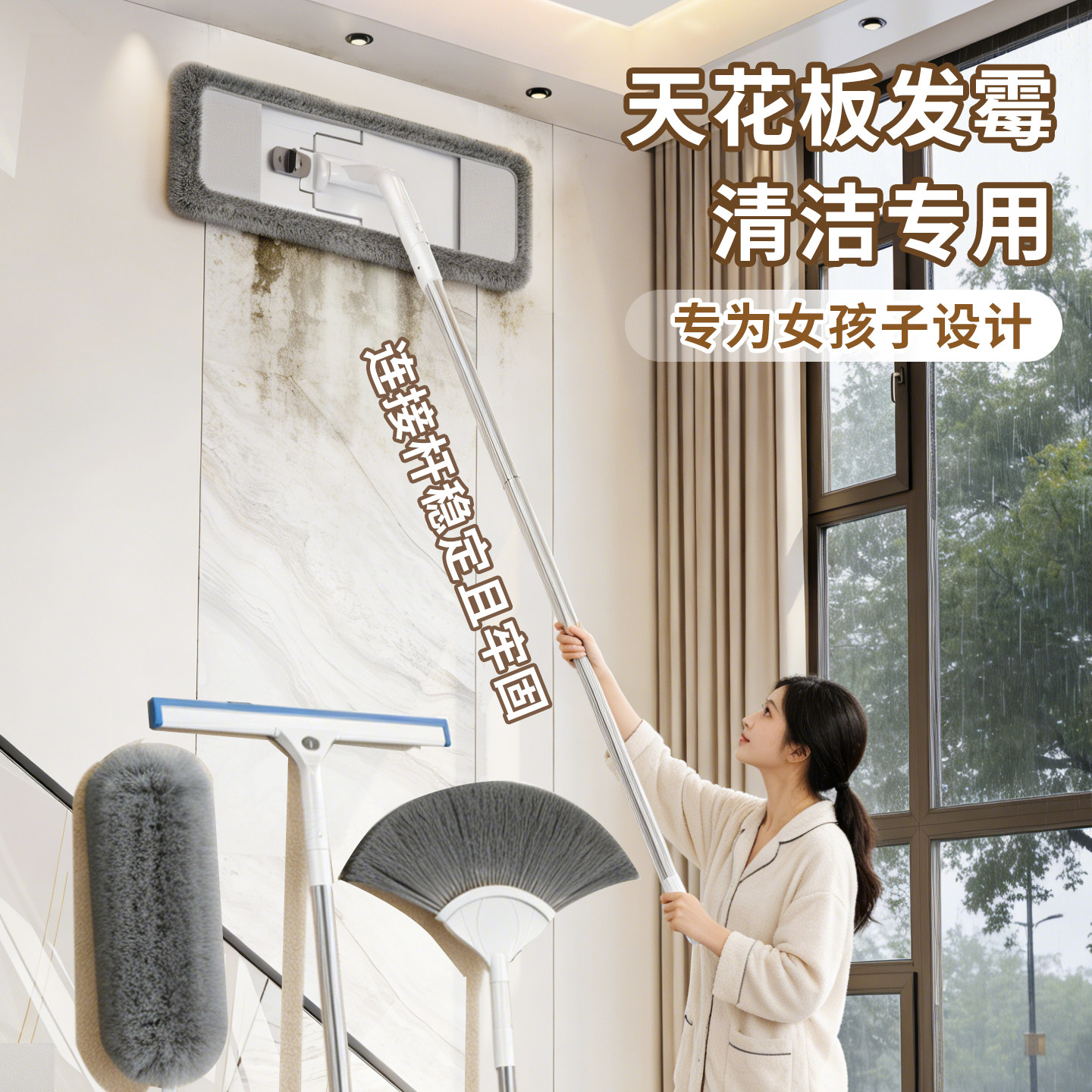 擦墙神器天花板高处拖把除霉家用客厅别墅稳定瓷砖墙卫生清洁工具,家庭/个人清洁工具,平板拖把,淘宝优惠券,粉丝福利购,淘宝优惠卷